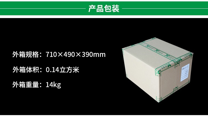 便當(dāng)打包盒