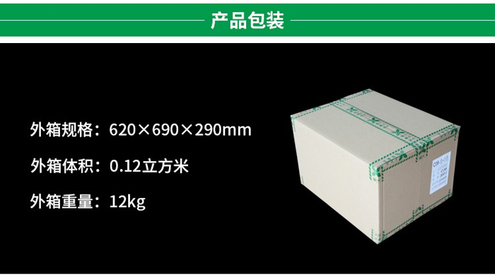 外賣餐盒